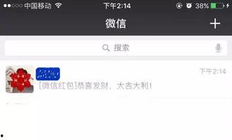 搞笑小视频微信,欢乐无限来袭!