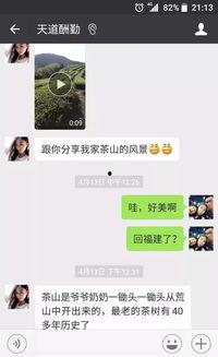 搞笑小视频微信,欢乐无限来袭!