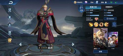 王者荣耀嬴政重做视频,嬴政重做焕新!王者峡谷新霸主诞生