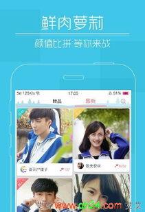 快猫短视频app官网,打造潮流娱乐新阵地,引领短视频潮流