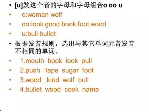 王卫强48音标教学视频,轻松掌握英语发音秘诀