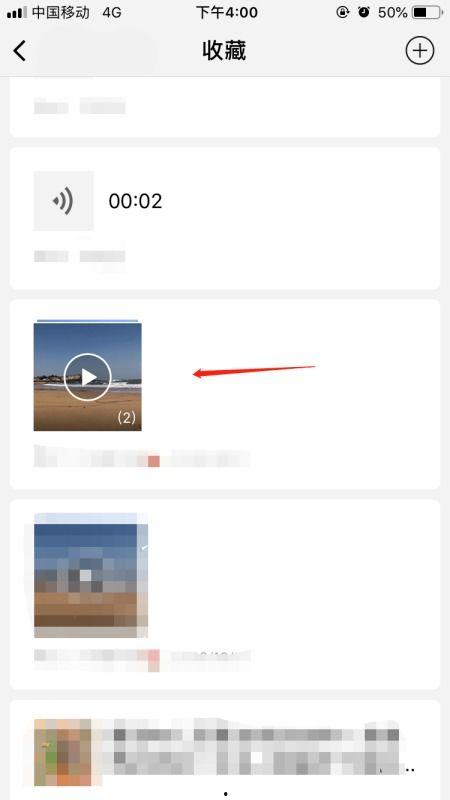 微信收藏的视频保存在哪里,揭秘存储路径与访问技巧
