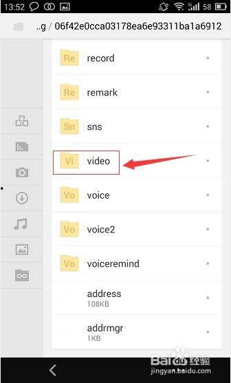 微信收藏的视频保存在哪里,揭秘存储路径与访问技巧
