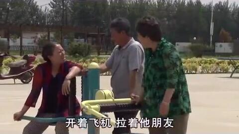 老头操老太太视频,老头当众羞辱老太太,引发社会热议