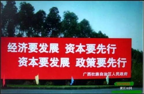 临桂机会视频,揭秘视频中的发展新机遇