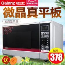 格兰仕微波炉使用视频,轻松掌握烹饪技巧