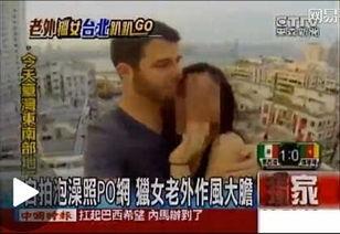 外国人舔b视频大全