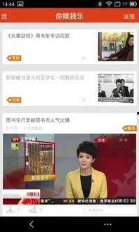 操三八在线视频网站,热门内容与用户评价一览