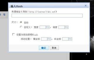 空间如何上传视频,轻松实现视频分享与传播