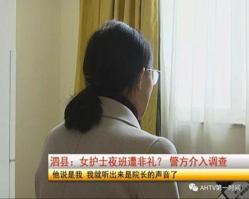 在床上非礼的视频,揭秘网络传播的私密视频风波