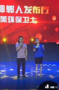 邯郸女主持人晕倒新闻视频,突发状况引关注