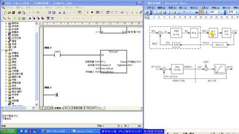三菱plc编程入门视频教程,视频教程精华概述