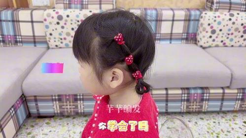 短头发宝宝扎头发视频,轻松扎发教程视频