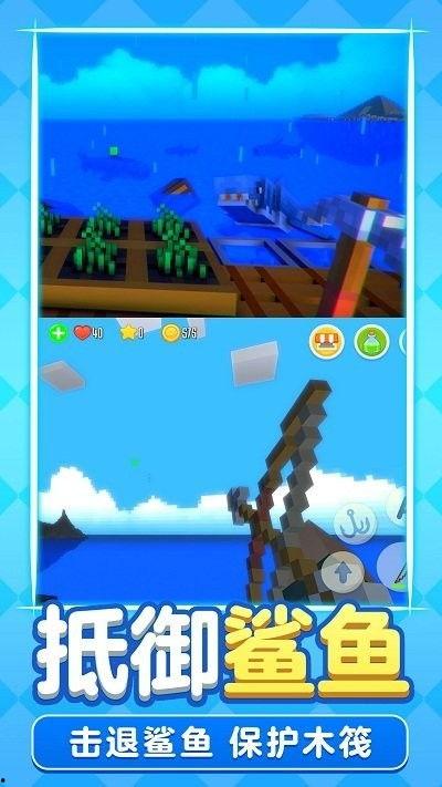 小歪木筏求生第100天视频,挑战极限，见证生命奇迹