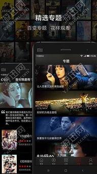 99heicom视频,揭秘热门话题背后的精彩故事