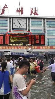 广州火车站视频,繁华与变迁的交汇点