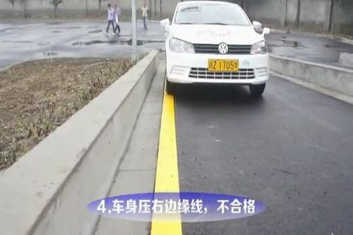 科目二全程视频教程